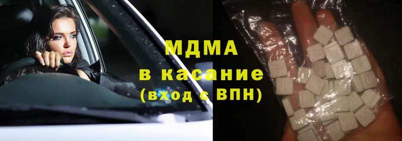 как найти   Зерноград  MDMA кристаллы 