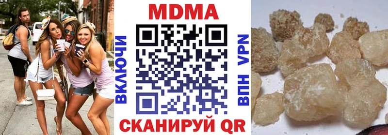 MDMA Molly  где продают   Зерноград 