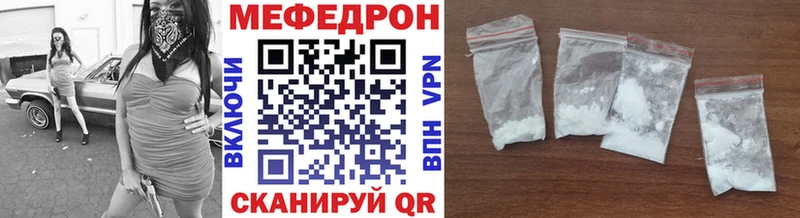 нарко площадка Telegram  Зерноград  МЕФ 4 MMC  дарнет шоп 