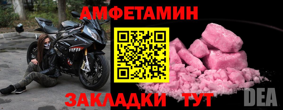 Зерноград  ГАШ  МАРИХУАНА  Вход с VPN  А ПВП СОЛЬ   МДМА  Вейп ТГК  Меф МЯУ МЯУ   Cocaine 