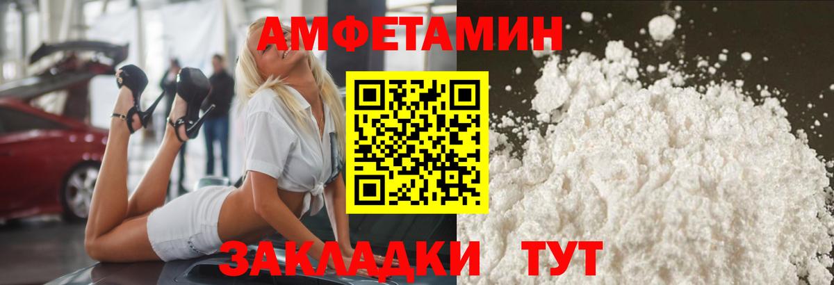 Метамфетамин Декстрометамфетамин 99.9%  Метамфетамин Декстрометамфетамин 99.9%  Зерноград 