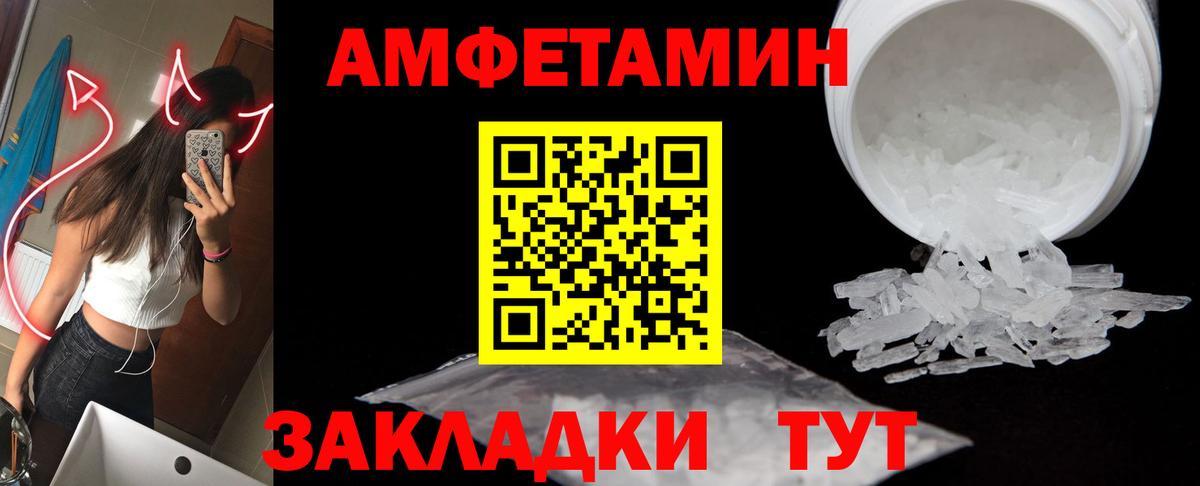 Метамфетамин Methamphetamine  Вход с VPN  Зерноград  Метамфетамин Methamphetamine 