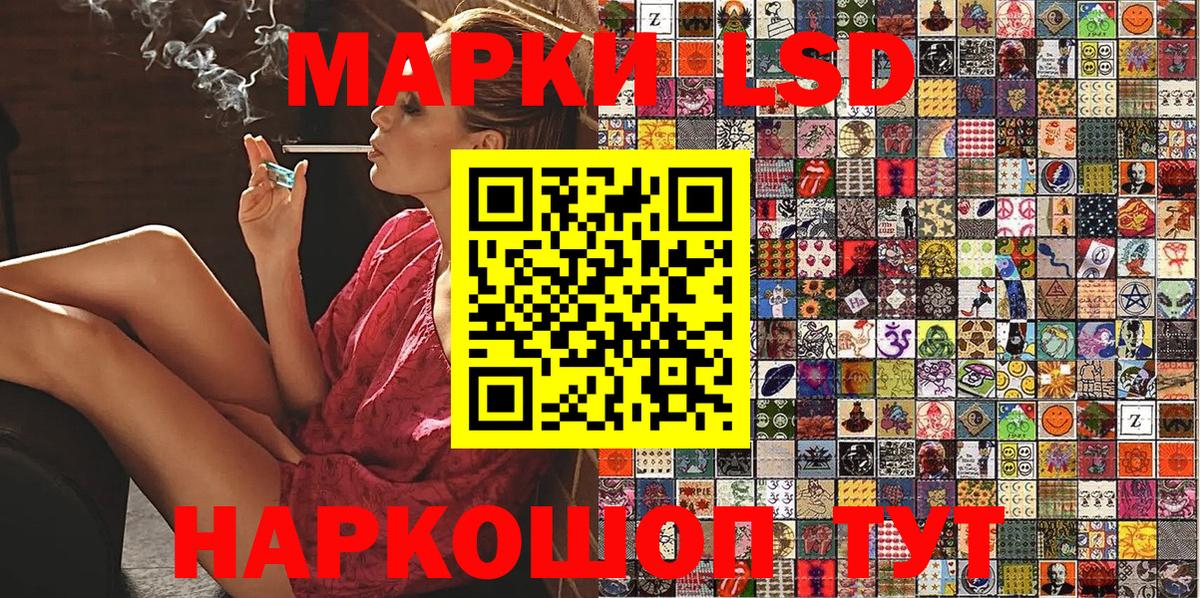 Зерноград  Наркотические марки 1,5мг  Наркотические марки 1,5мг  Вход с VPN 