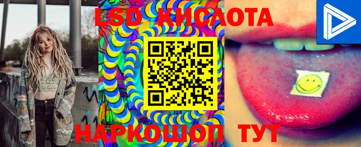 Наркотические марки 1,8мг Зерноград