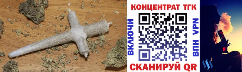 Дистиллят ТГК Wax  купить закладку  МЕГА ССЫЛКА  Зерноград 