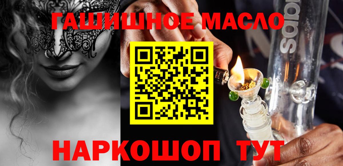 Мефедрон Зерноград