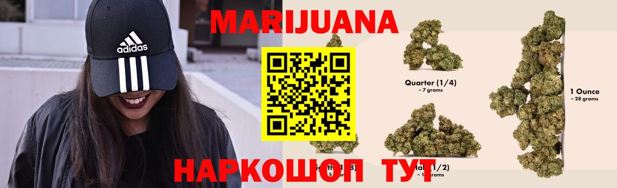 Каннабис ГИДРОПОН  Бошки марихуана планчик  Шишки марихуана конопля  Зерноград  Вход с VPN 